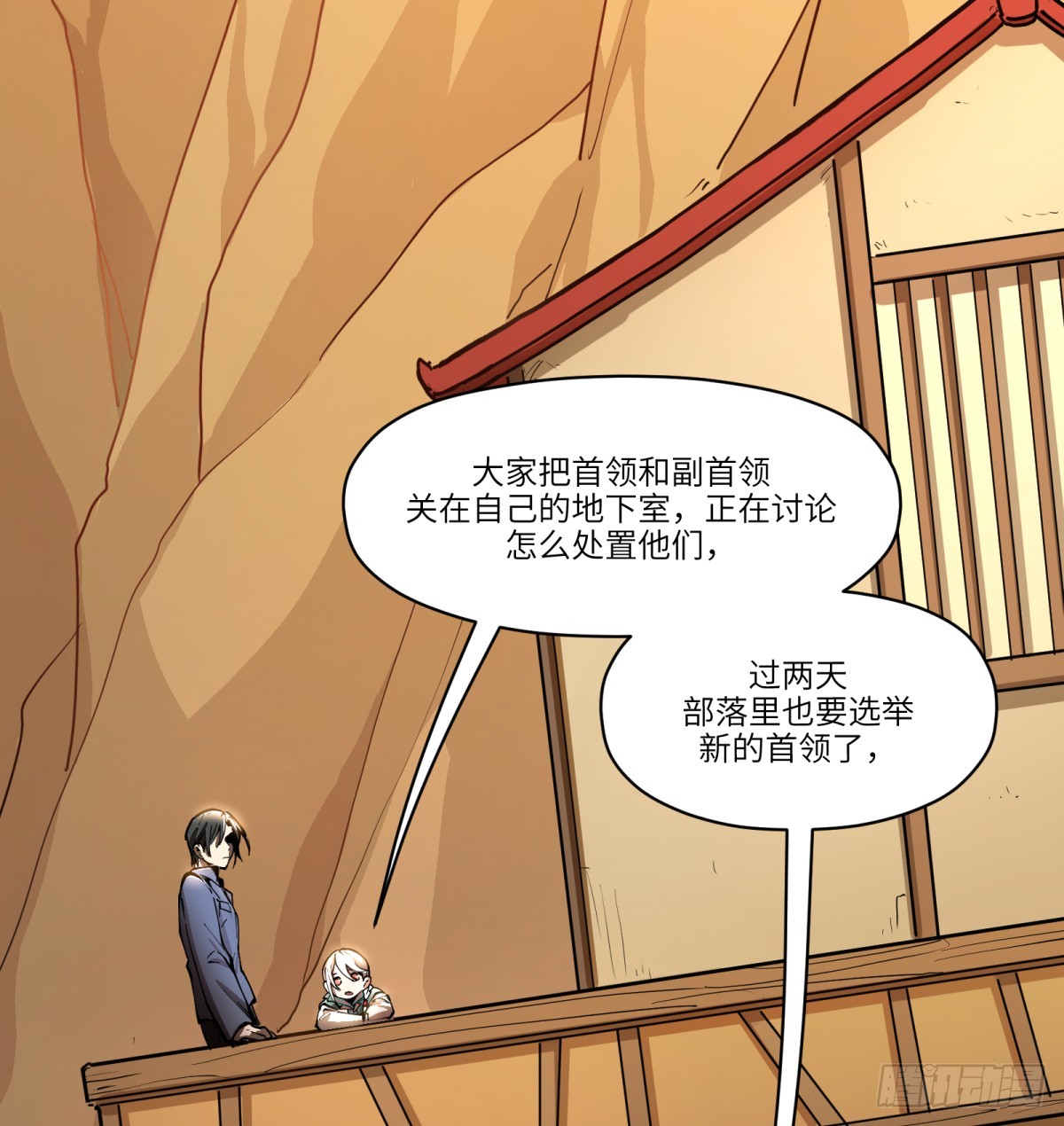 第12话：动物一般死去(1/2)-第12话