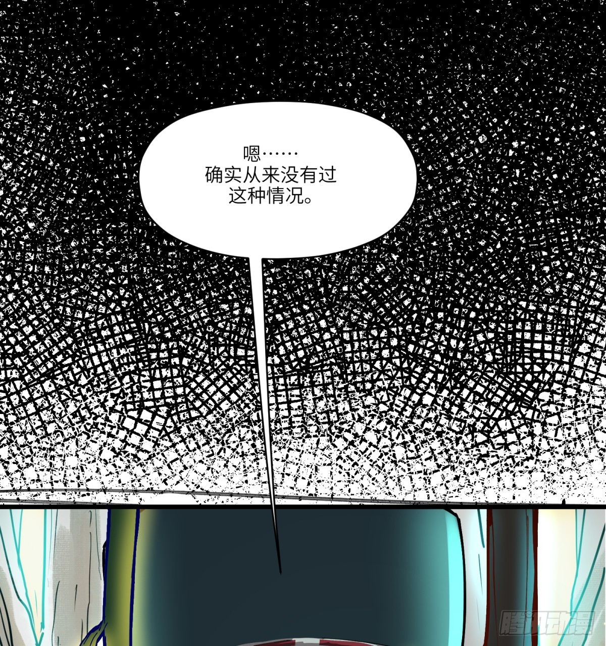 第14话：走吧，前面是新世界了(1/2)-第14话