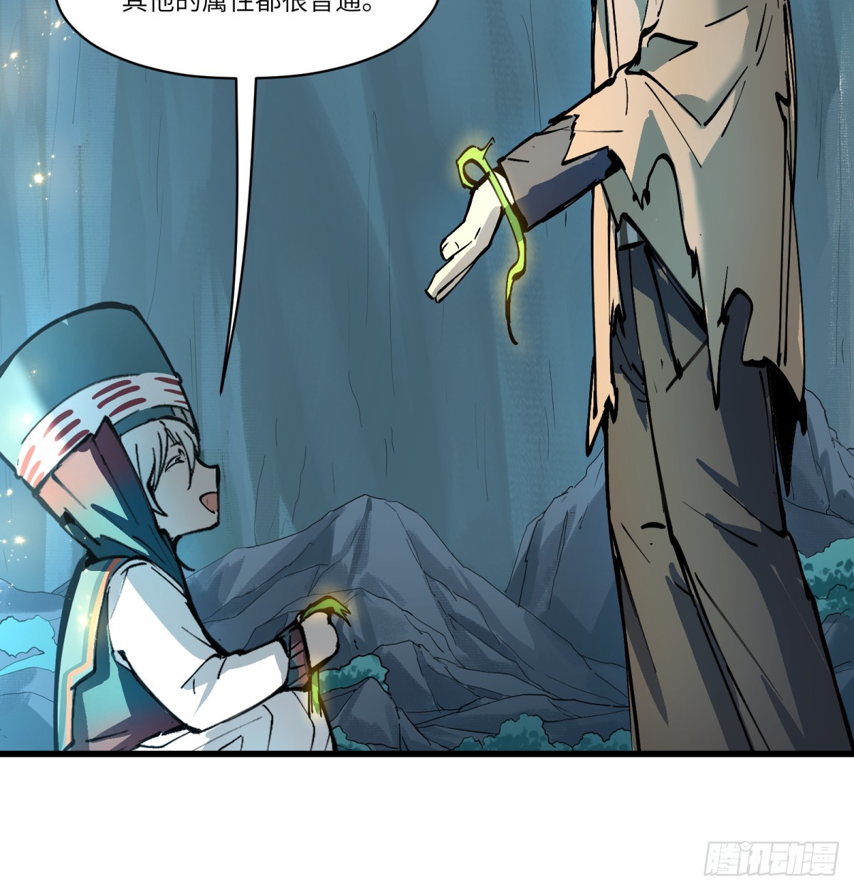 第14话：走吧，前面是新世界了(1/2)-第14话