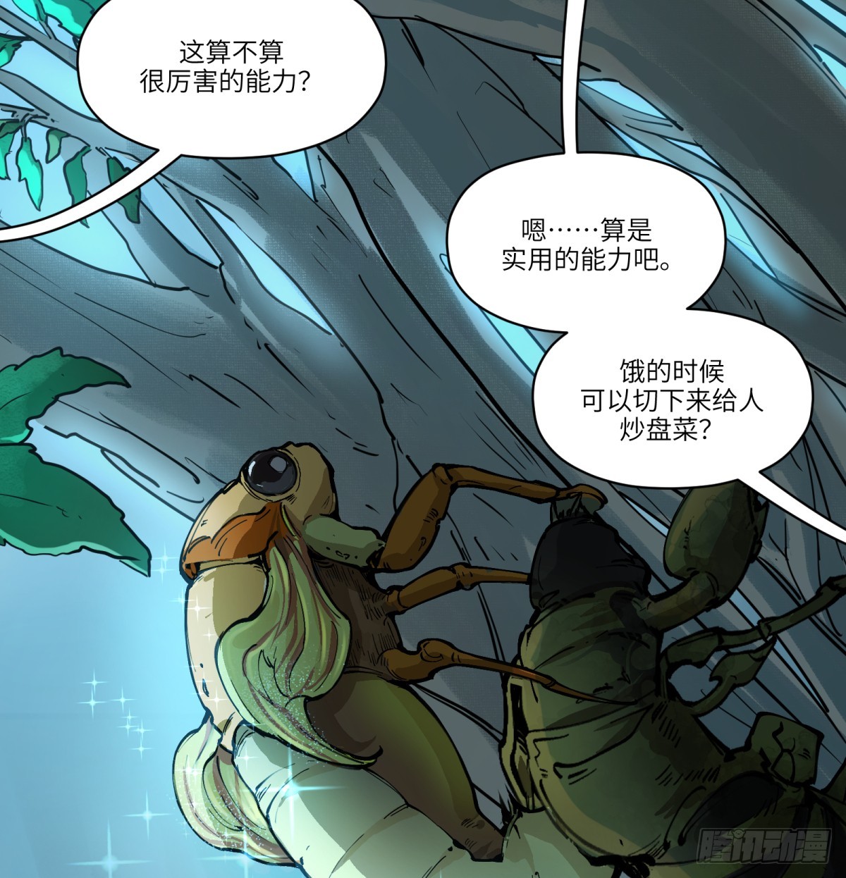 第14话：走吧，前面是新世界了(1/2)-第14话