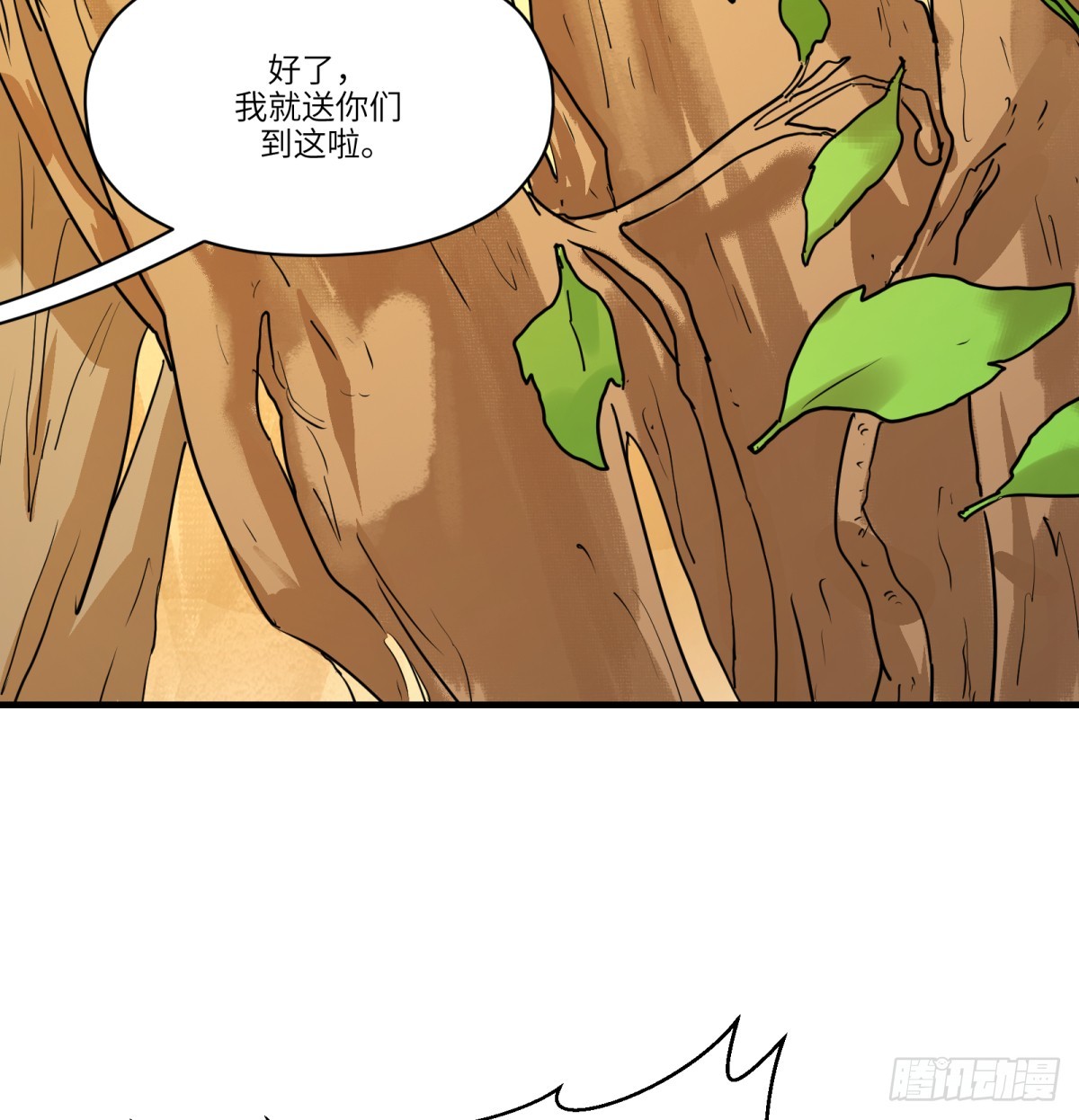 第14话：走吧，前面是新世界了(1/2)-第14话