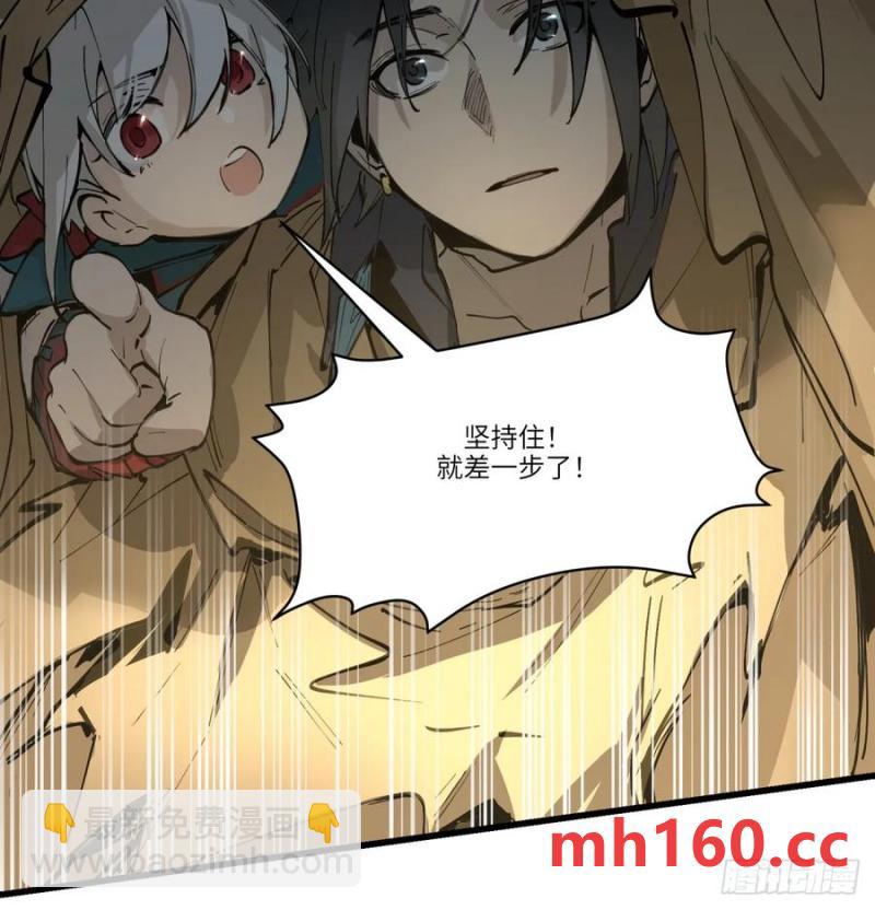 第16话：吃了我的给我吐出来(1/2)-第16话