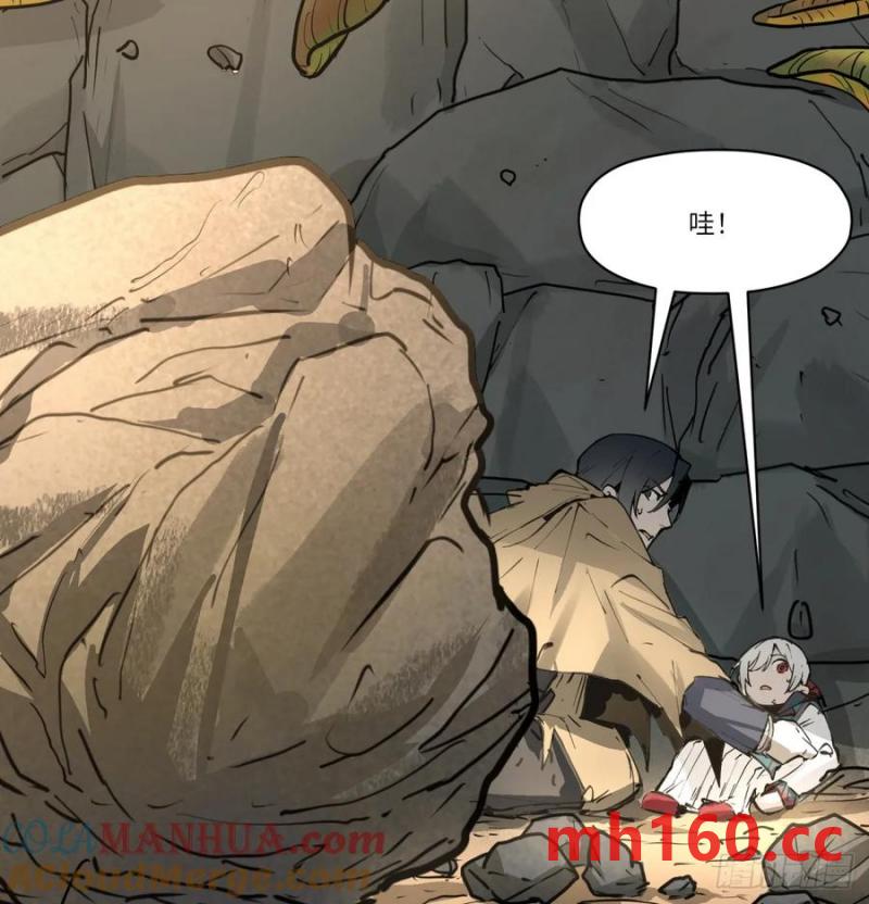 第16话：吃了我的给我吐出来(1/2)-第16话