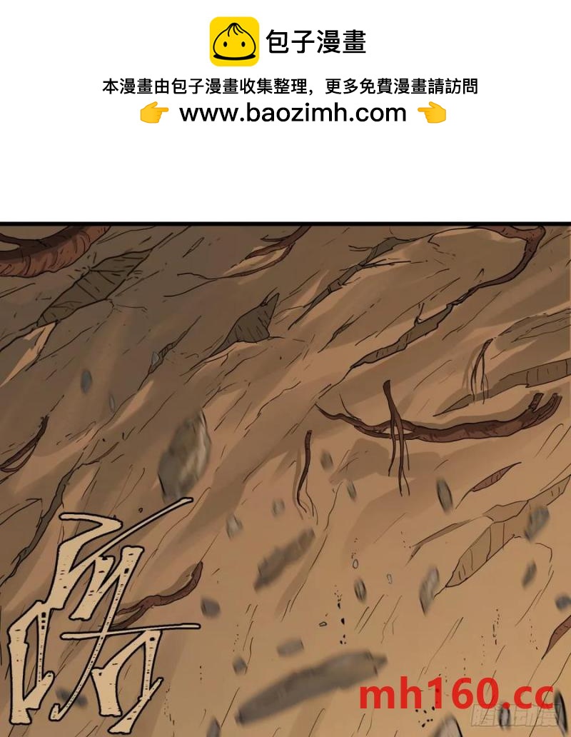 第16话：吃了我的给我吐出来(1/2)-第16话