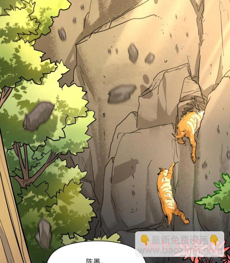 第16话：吃了我的给我吐出来(1/2)-第16话