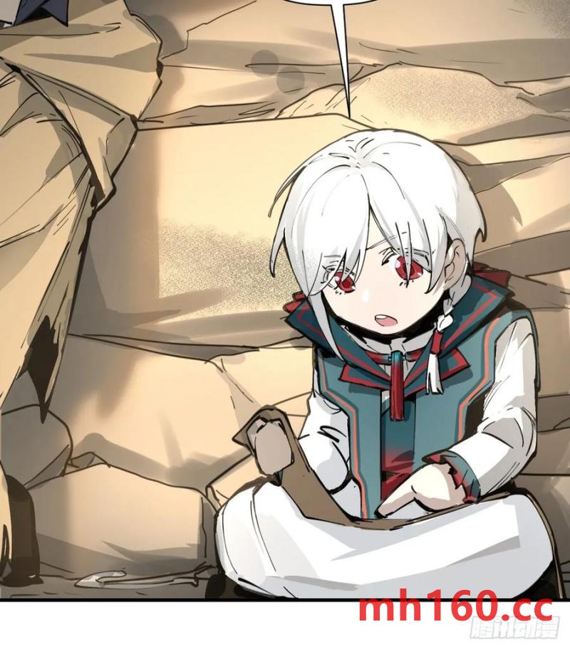 第16话：吃了我的给我吐出来(1/2)-第16话