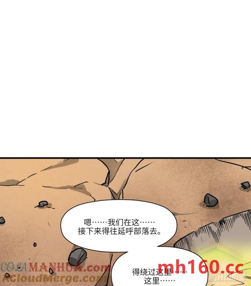 第16话：吃了我的给我吐出来(1/2)-第16话