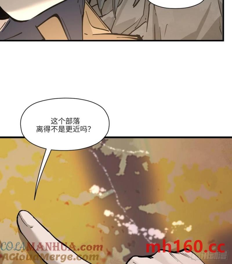 第16话：吃了我的给我吐出来(1/2)-第16话