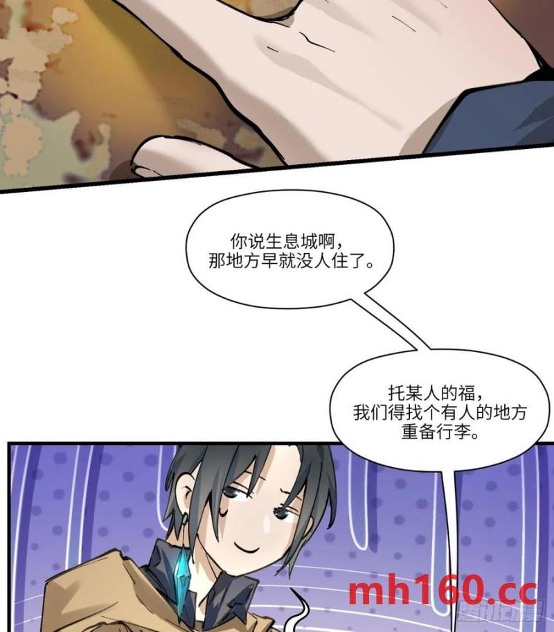 第16话：吃了我的给我吐出来(1/2)-第16话