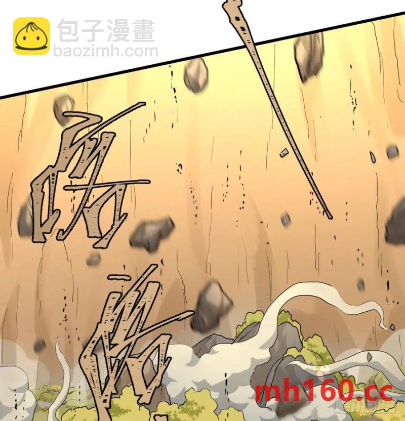 第16话：吃了我的给我吐出来(1/2)-第16话