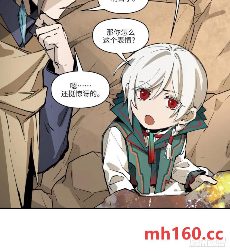 第16话：吃了我的给我吐出来(1/2)-第16话