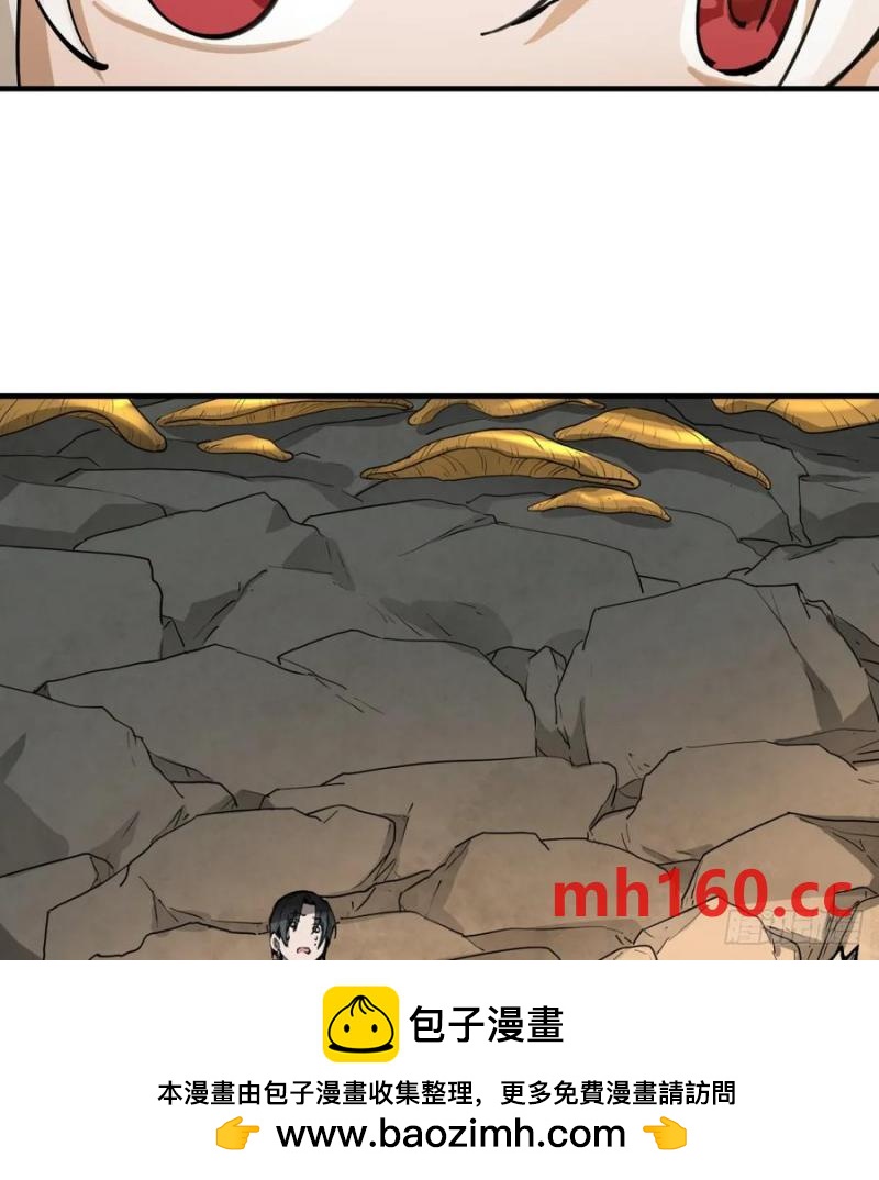 第16话：吃了我的给我吐出来(1/2)-第16话