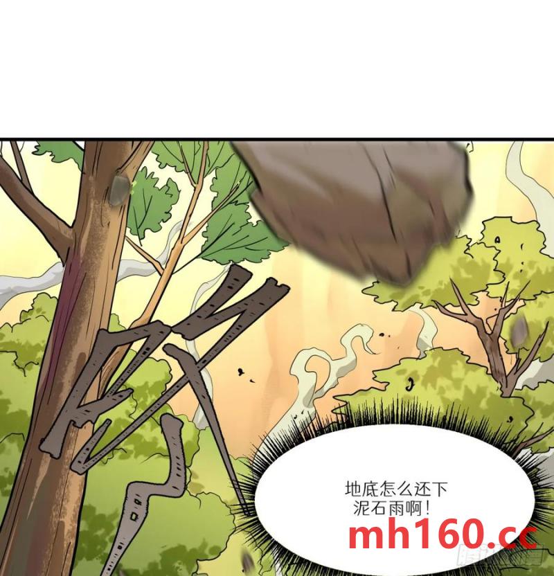 第16话：吃了我的给我吐出来(1/2)-第16话