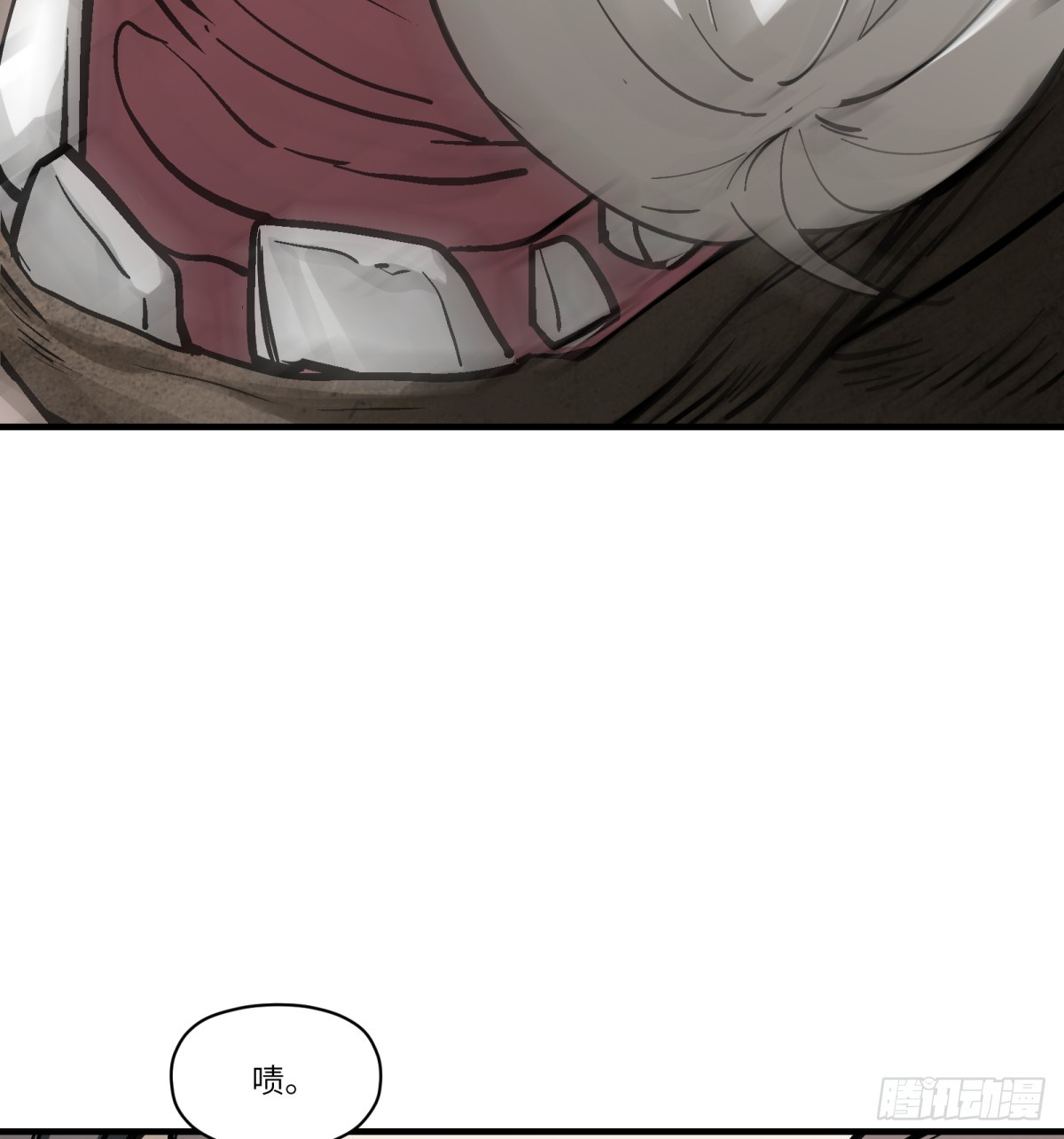 第17话：机甲&hellip;&hellip;？(1/2)-第18话