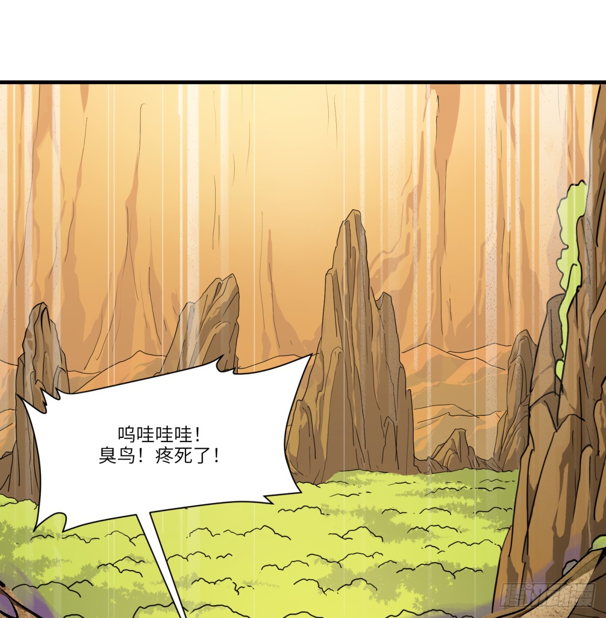 第17话：机甲&hellip;&hellip;？(1/2)-第18话