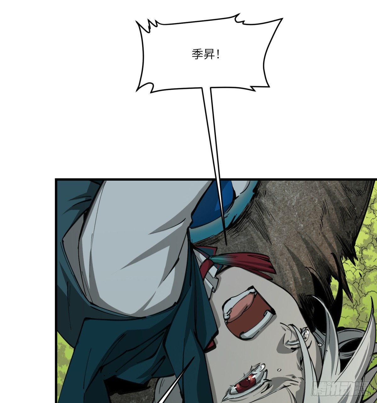 第17话：机甲&hellip;&hellip;？(1/2)-第18话