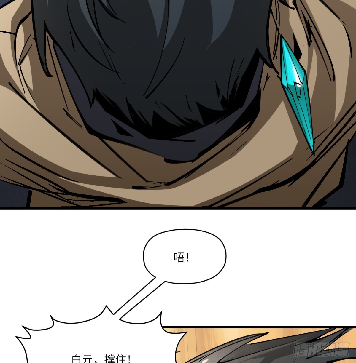 第17话：机甲&hellip;&hellip;？(1/2)-第18话