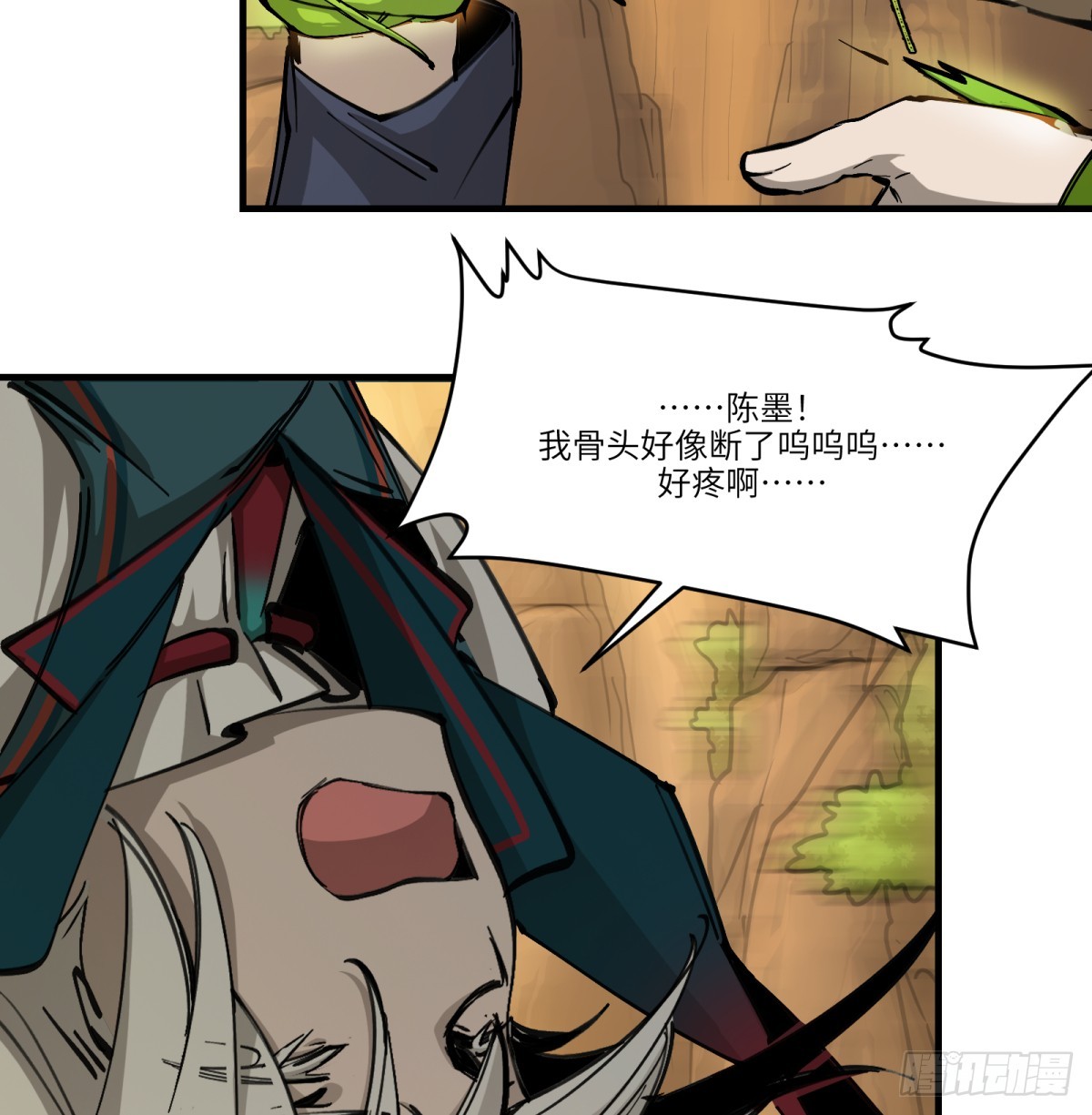 第17话：机甲&hellip;&hellip;？(1/2)-第18话