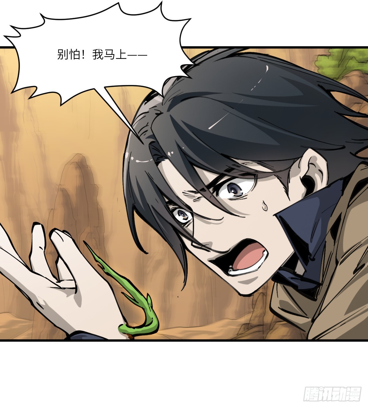 第17话：机甲&hellip;&hellip;？(1/2)-第18话