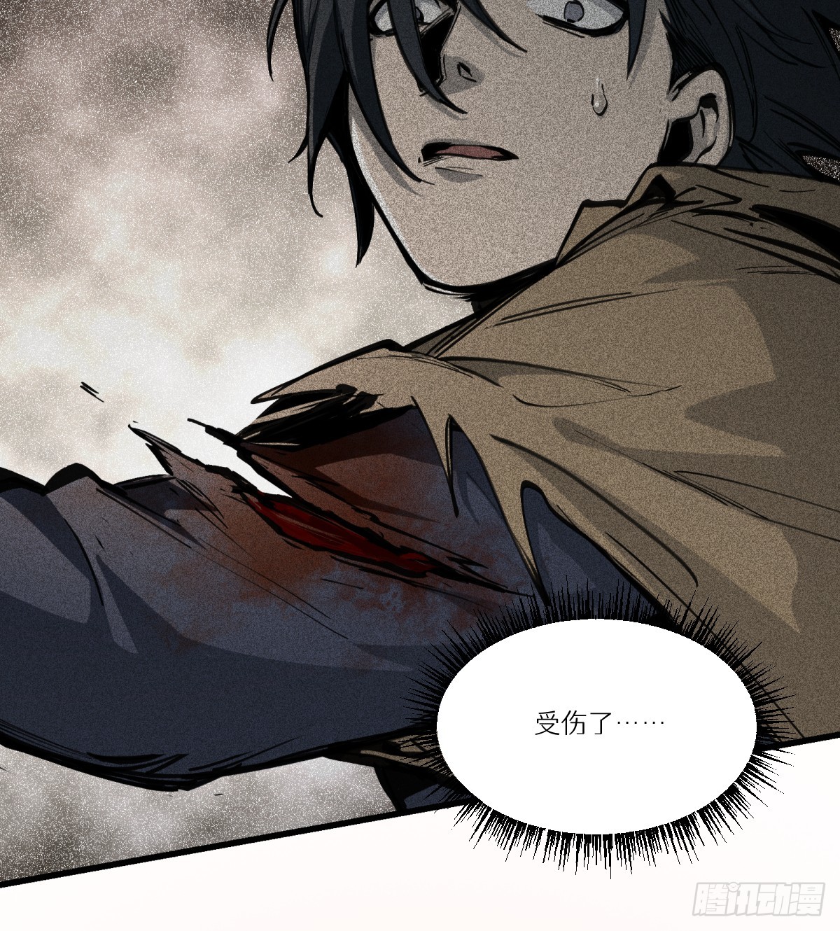 第17话：机甲&hellip;&hellip;？(1/2)-第18话