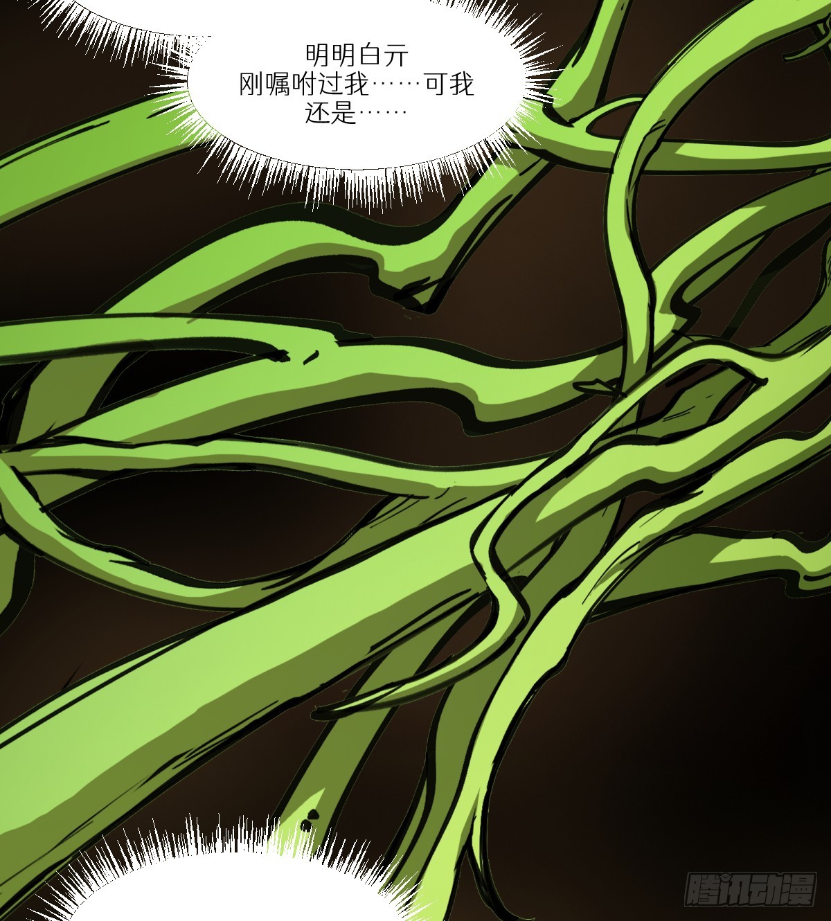 第17话：机甲&hellip;&hellip;？(1/2)-第18话