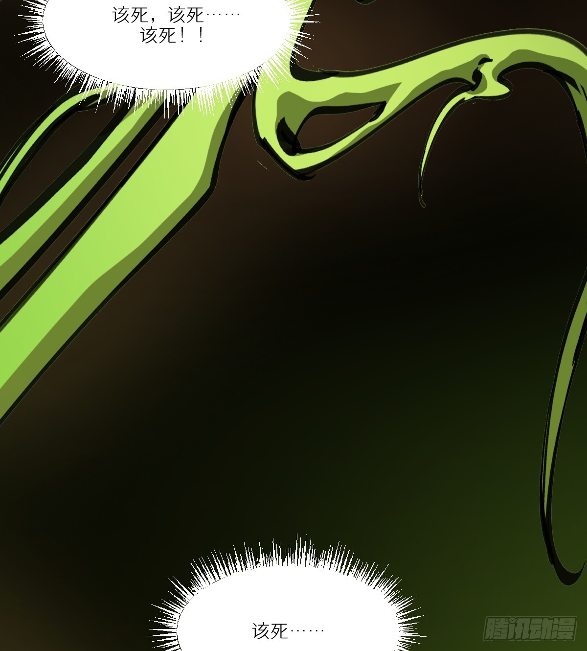 第17话：机甲&hellip;&hellip;？(1/2)-第18话