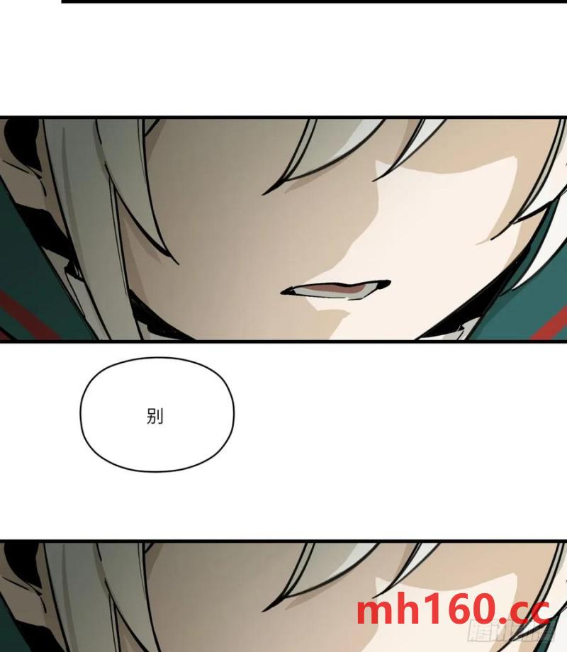 第19话：怪人！(1/2)-第20话