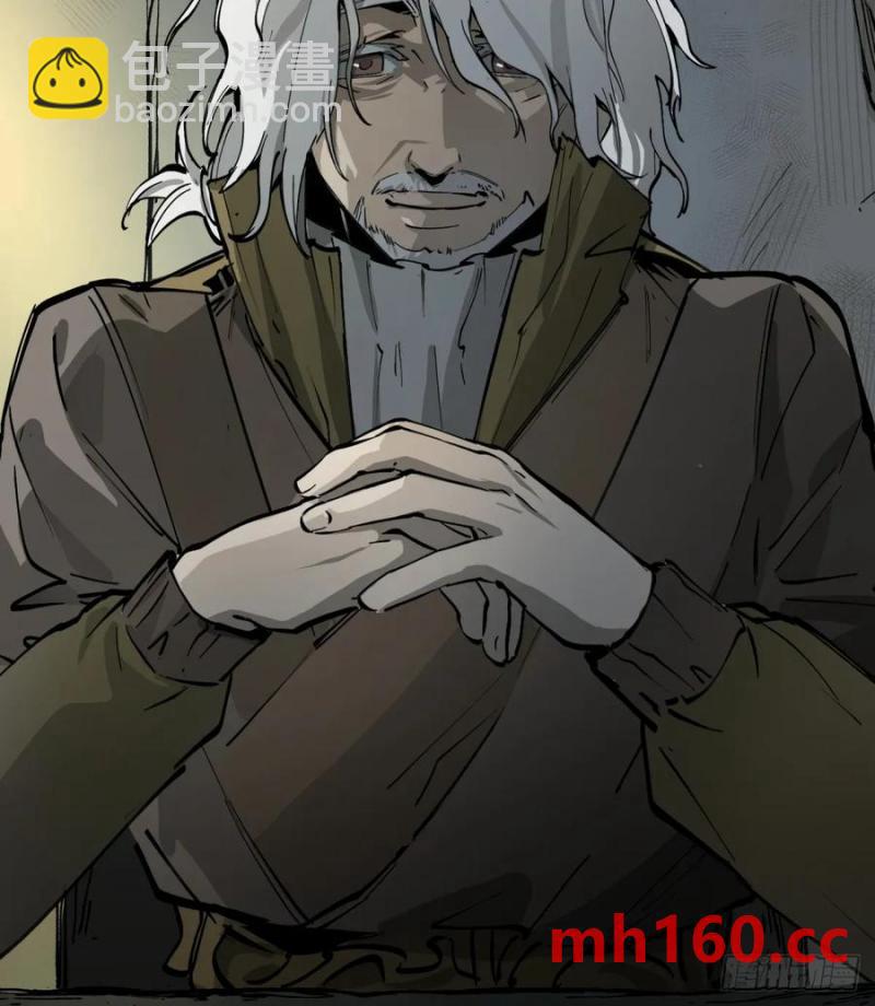 第19话：怪人！(1/2)-第20话