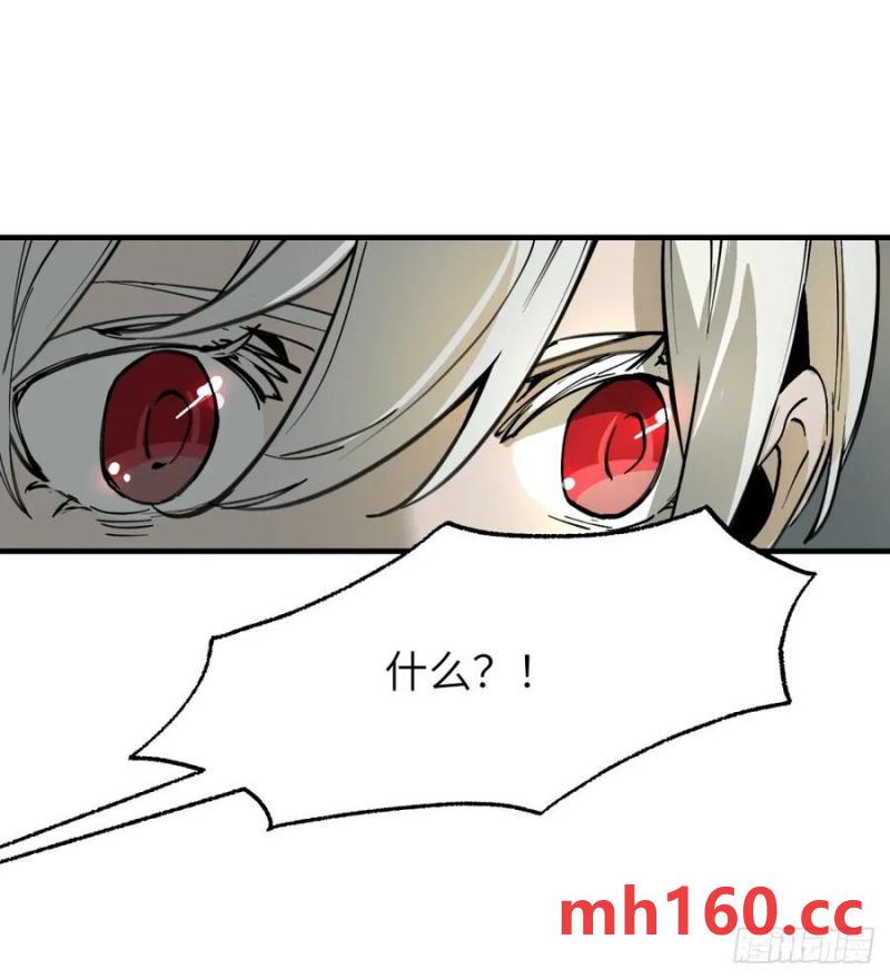 第19话：怪人！(1/2)-第20话