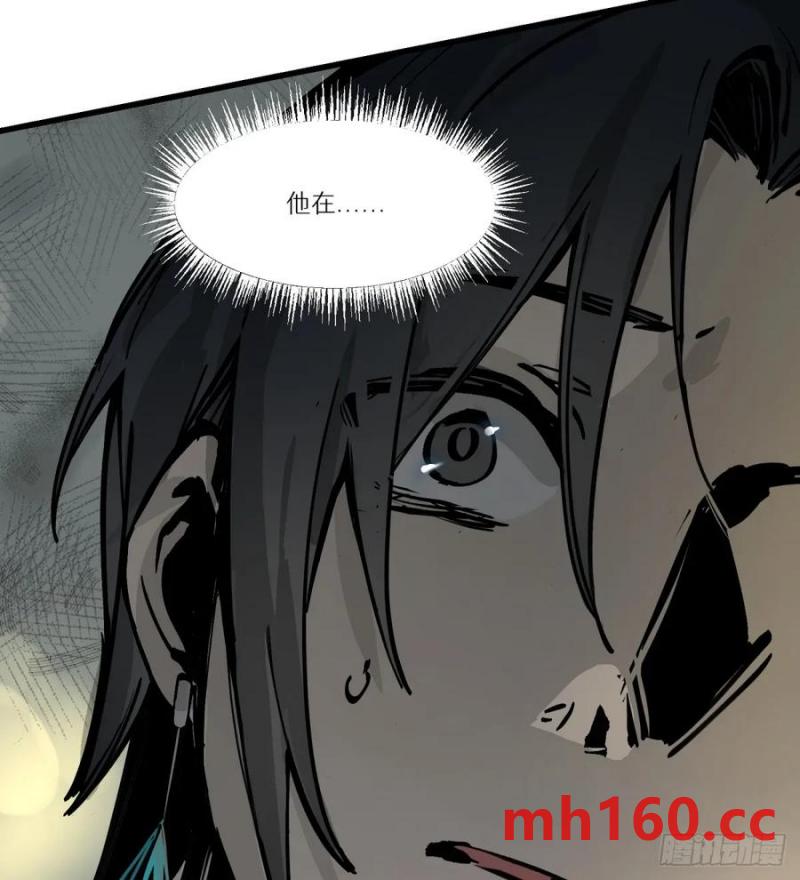 第19话：怪人！(1/2)-第20话