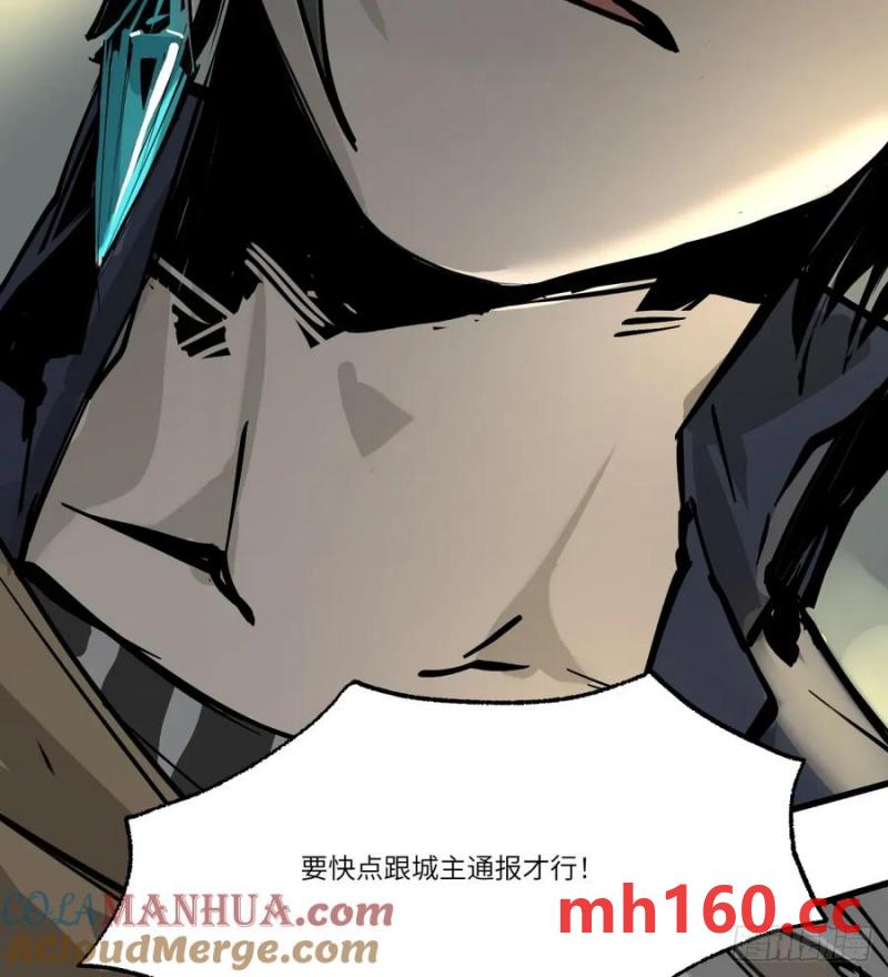 第19话：怪人！(1/2)-第20话