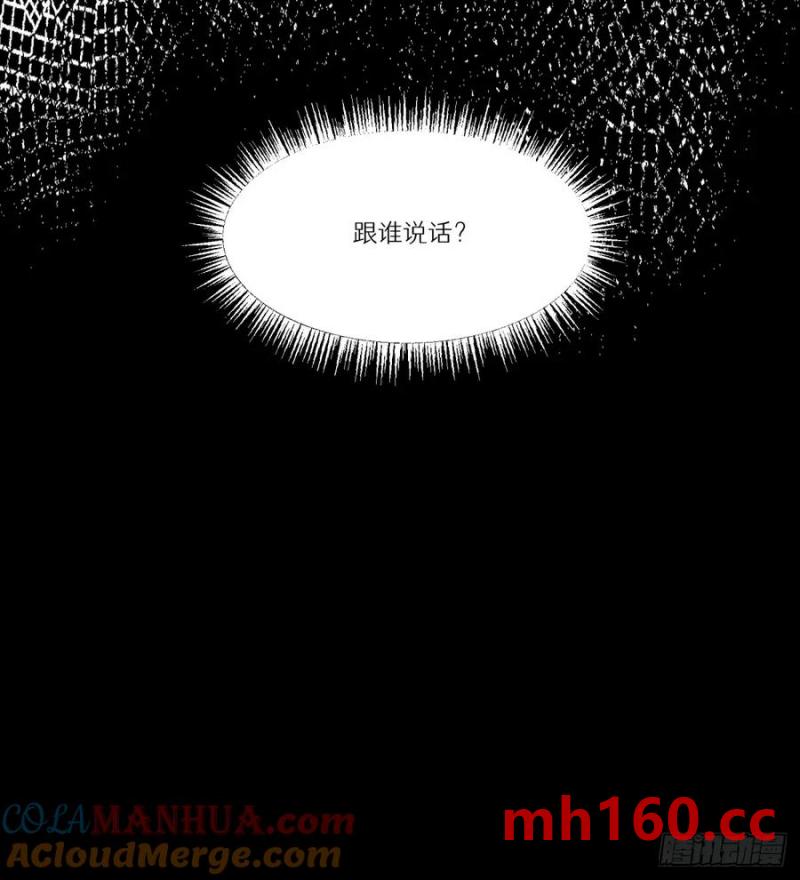 第19话：怪人！(1/2)-第20话