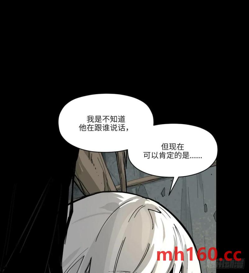 第19话：怪人！(1/2)-第20话