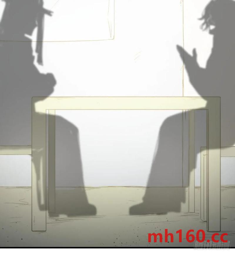 第19话：怪人！(1/2)-第20话