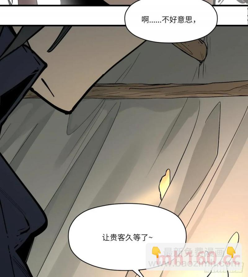 第19话：怪人！(1/2)-第20话