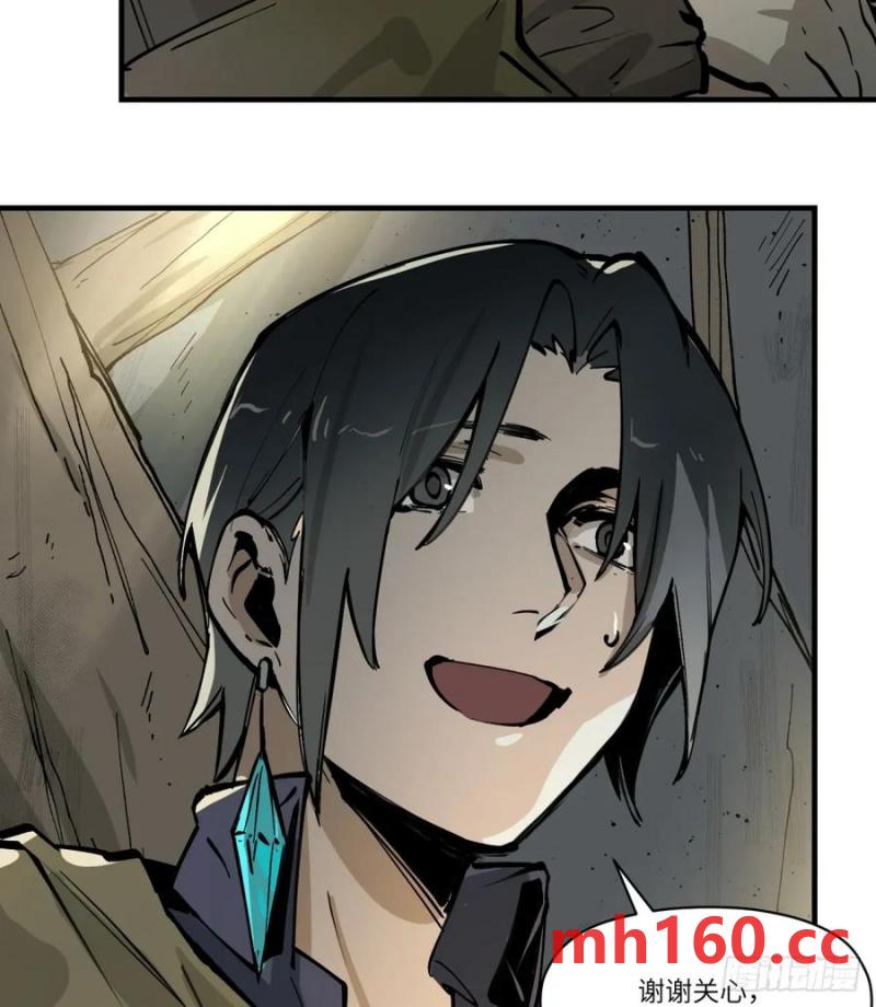 第19话：怪人！(1/2)-第20话