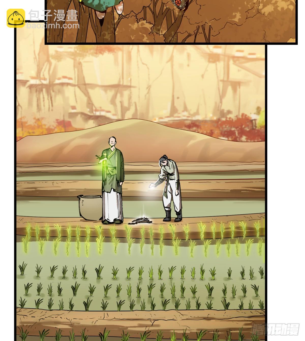 第2话：灵魂交换！(1/2)-第2话