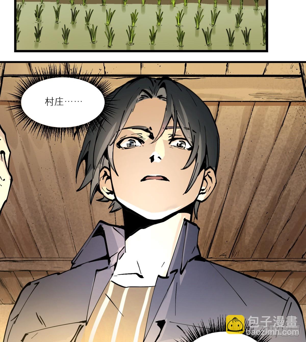 第2话：灵魂交换！(1/2)-第2话