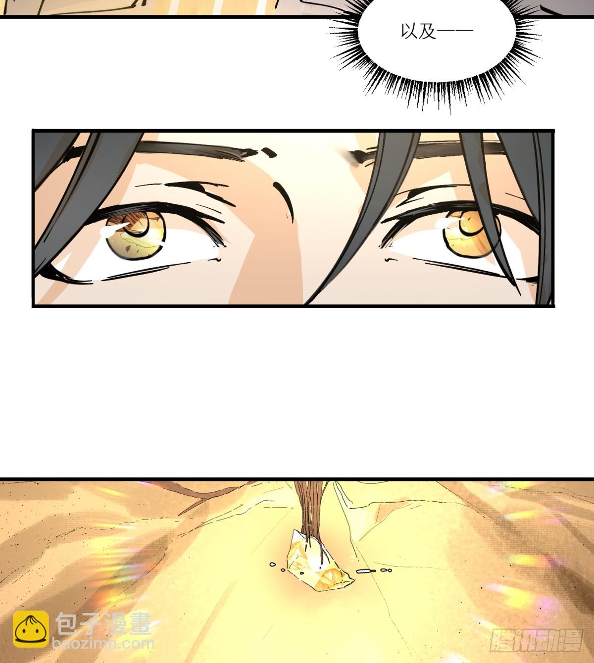 第2话：灵魂交换！(1/2)-第2话