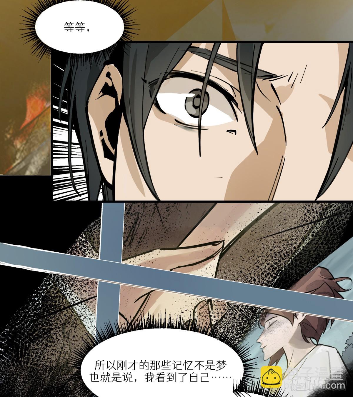 第2话：灵魂交换！(1/2)-第2话