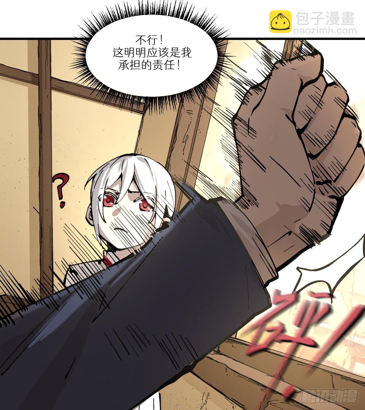 第2话：灵魂交换！(1/2)-第2话