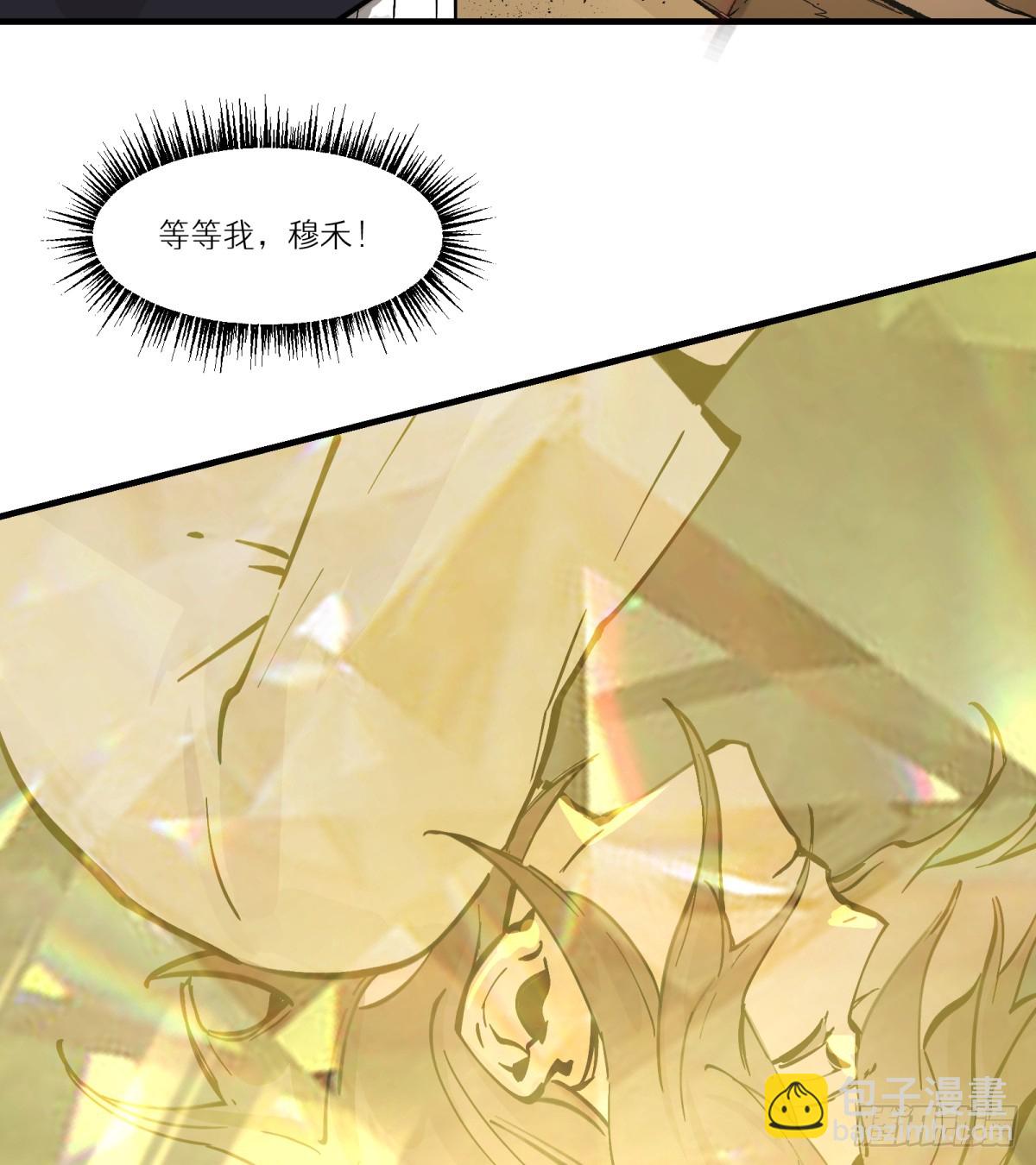 第2话：灵魂交换！(1/2)-第2话