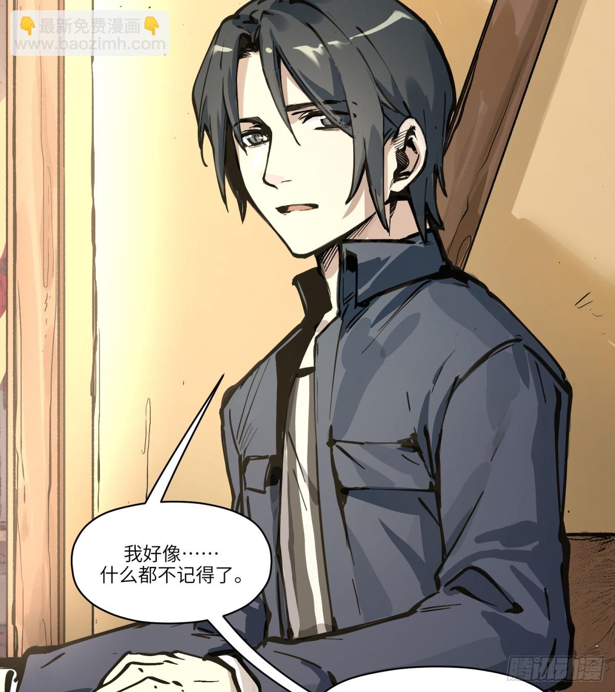 第2话：灵魂交换！(1/2)-第2话