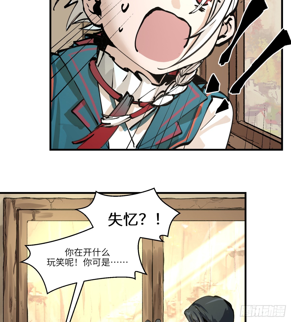 第2话：灵魂交换！(1/2)-第2话