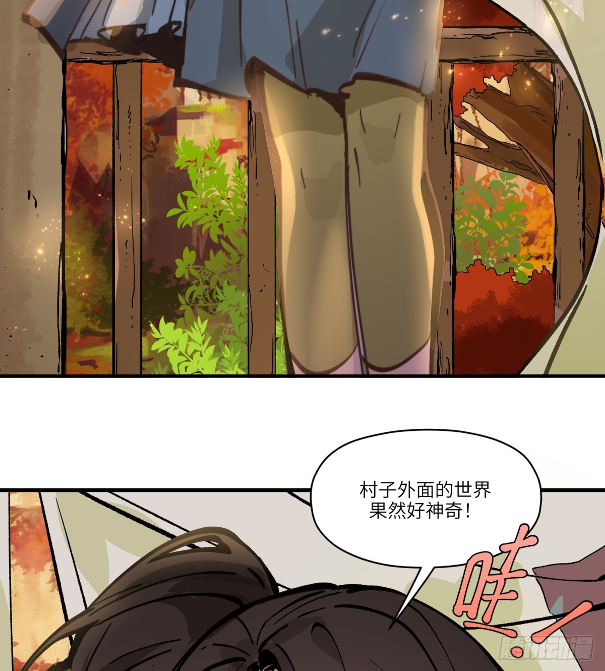 第2话：灵魂交换！(1/2)-第2话