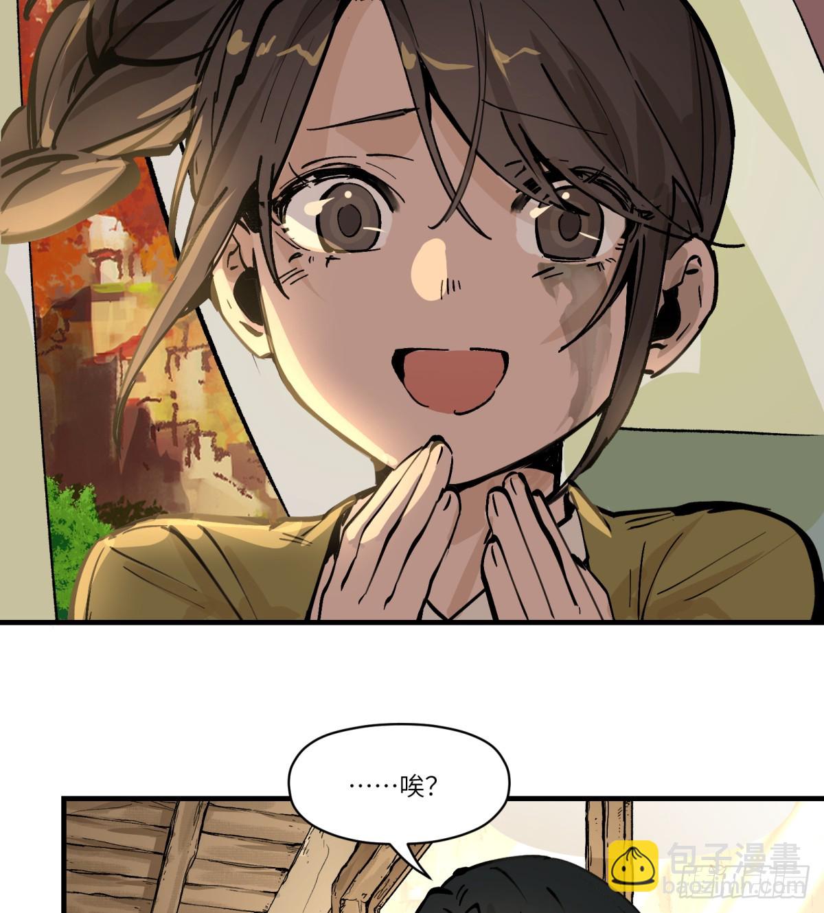 第2话：灵魂交换！(1/2)-第2话