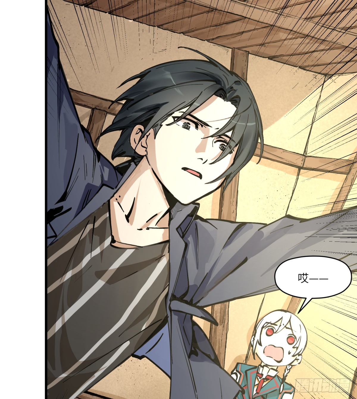 第2话：灵魂交换！(1/2)-第2话