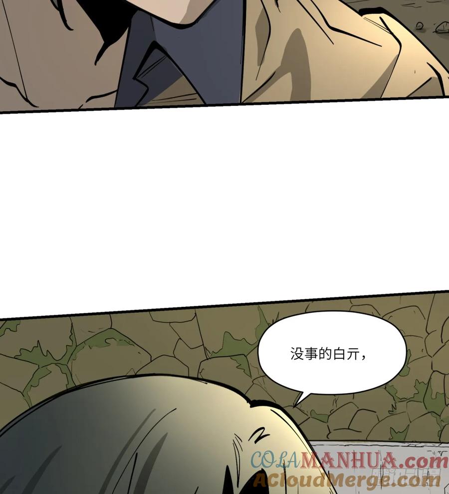 第22话：入梦-第22话