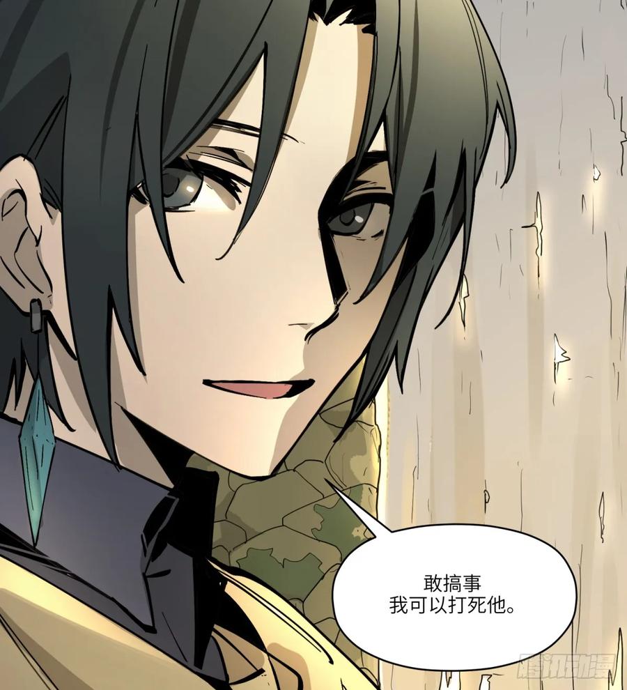 第22话：入梦-第22话