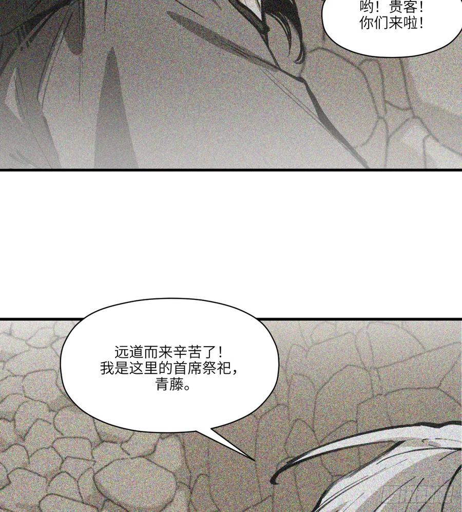 第22话：入梦-第22话